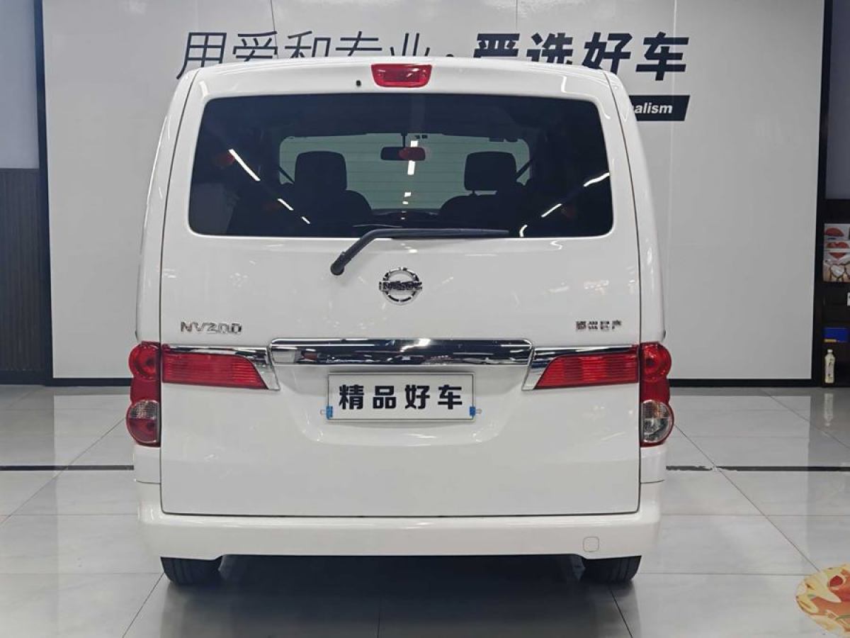 2019年7月日產(chǎn) NV200  2016款 改款 1.6L 手動(dòng)豪華型