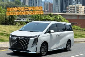 M8 廣汽傳祺 宗師系列 400T 至尊版