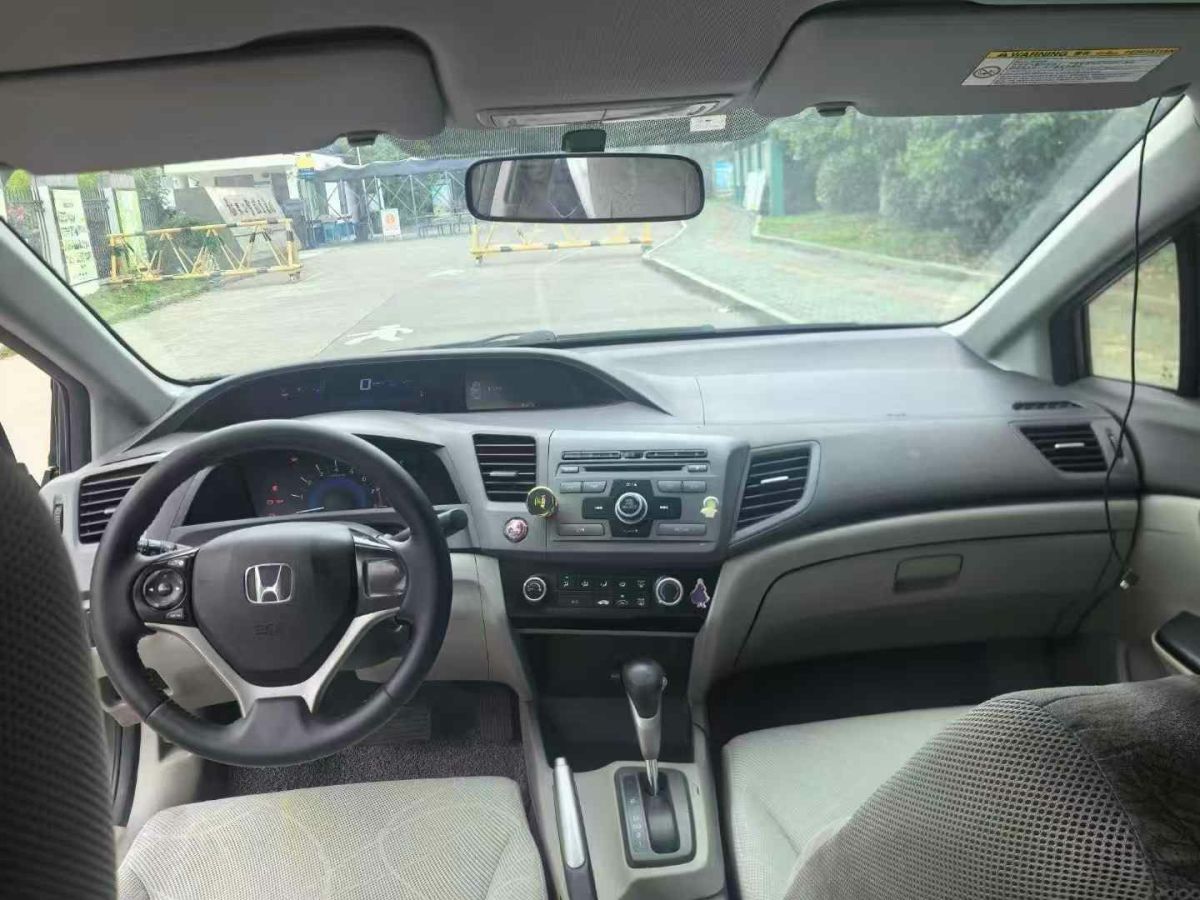 本田 思域  2012款 1.8 EXi Navi 舒適導航版圖片