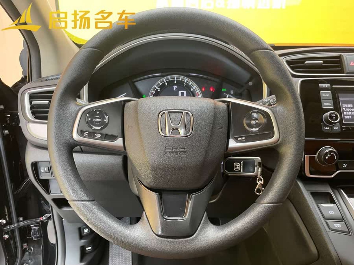 本田 CR-V  2020款 240TURBO CVT兩驅(qū)舒適版圖片