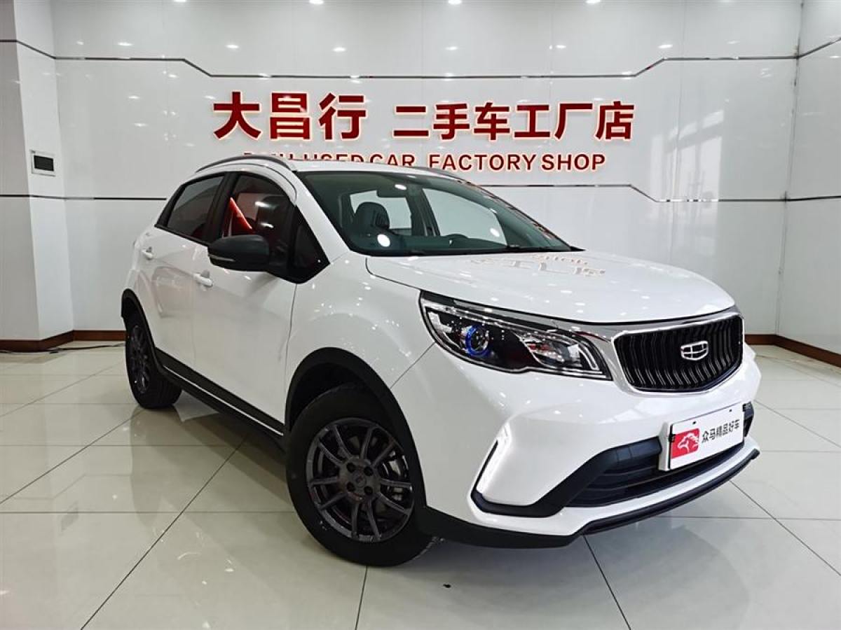 吉利 遠(yuǎn)景X3  2021款 PRO 1.5L CVT尊貴型圖片