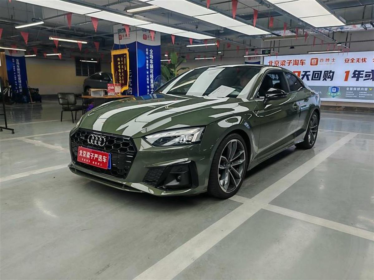 2021年1月奧迪 奧迪A5  2021款 Coupe 45 TFSI quattro 臻選動感型