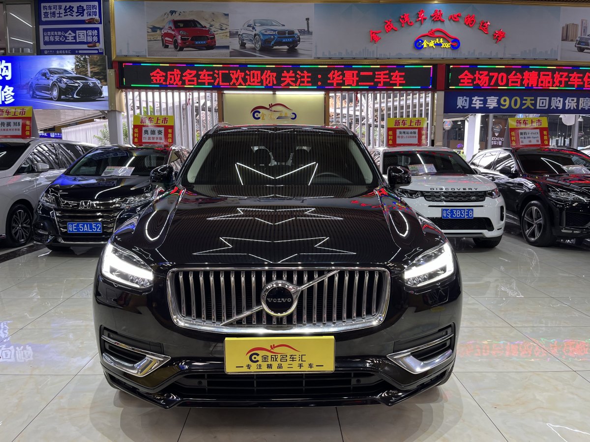 沃爾沃 XC90  2020款 改款 T6 智逸豪華版 7座圖片