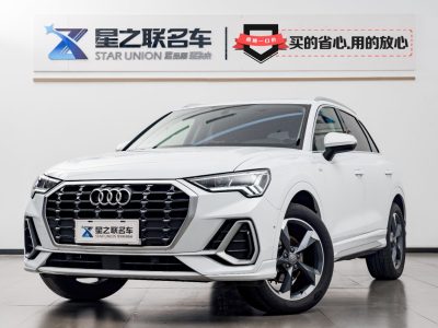 2022年5月 奧迪 奧迪Q3 35 TFSI 時尚動感型圖片