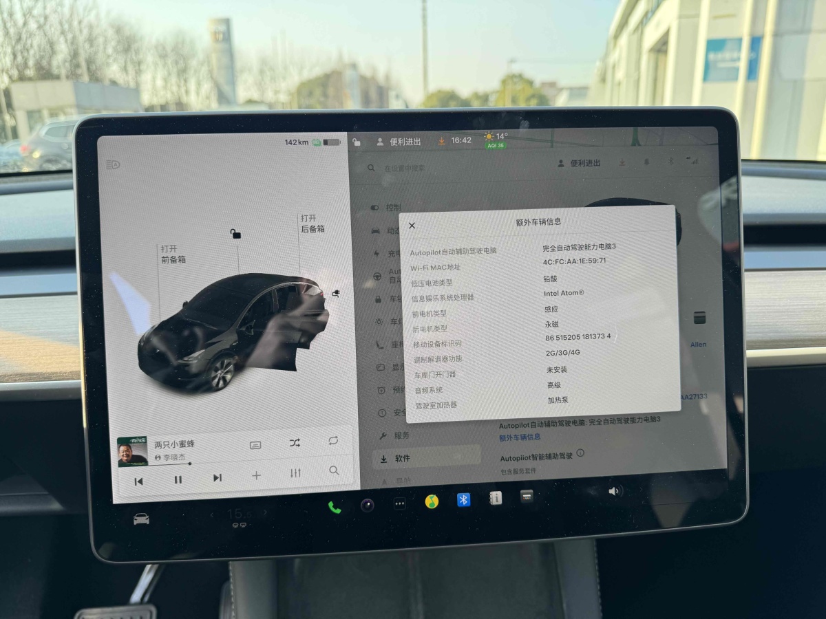 2021年9月特斯拉 Model Y  2021款 長續(xù)航全輪驅(qū)動版 3D7