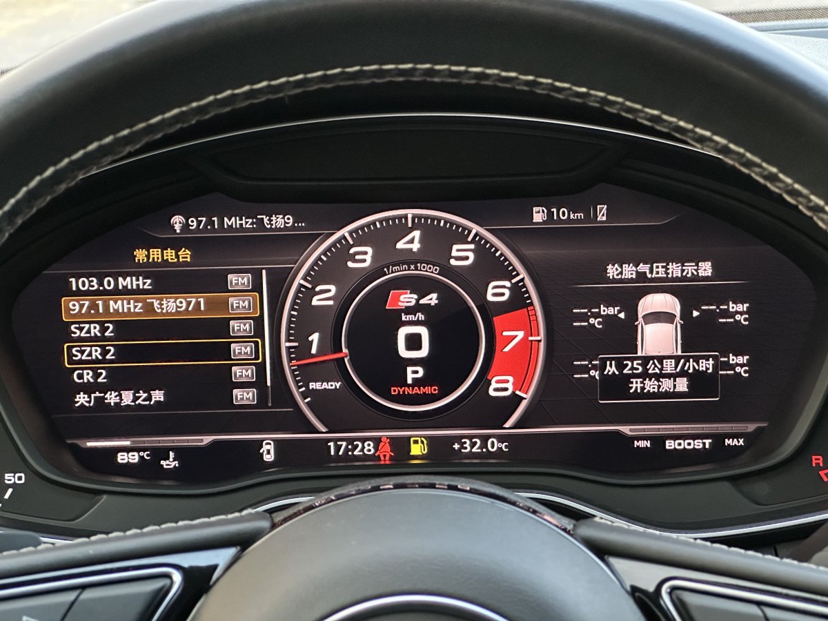 2019年8月奧迪 奧迪S4  2018款 S4 3.0TFSI