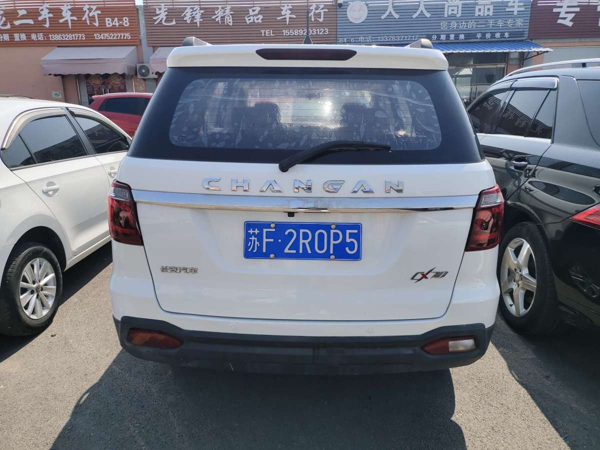 2017年6月長(zhǎng)安歐尚 CX70  2017款 1.6L 手動(dòng)智能型