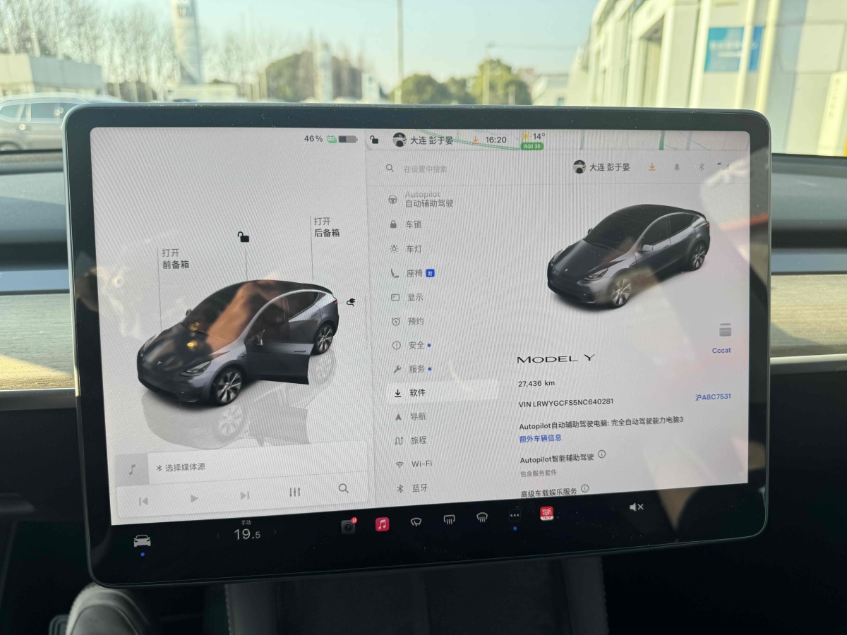 2022年12月特斯拉 Model 3  2020款 改款 長續(xù)航后輪驅(qū)動版