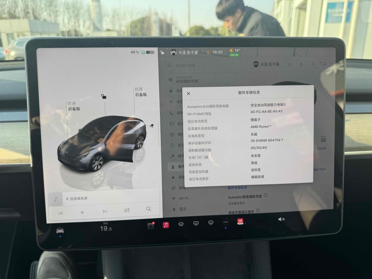 特斯拉 Model 3  2020款 改款 長(zhǎng)續(xù)航后輪驅(qū)動(dòng)版圖片