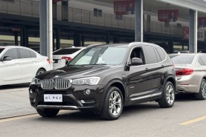 宝马X3 宝马 xDrive20i X设计套装