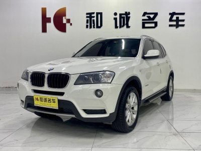 2014年03月 宝马 宝马X3(进口) 改款 xDrive20i 豪华型图片