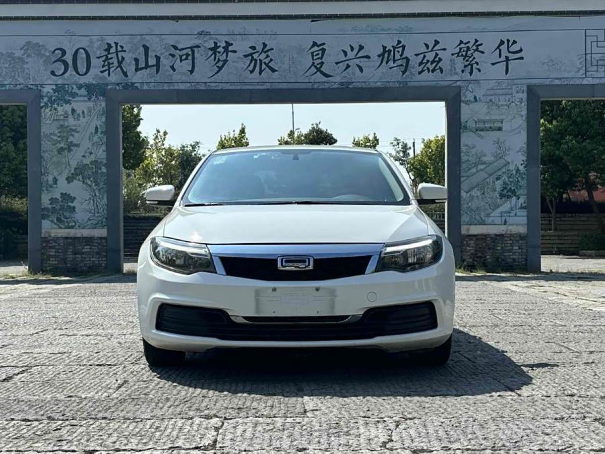 觀致 觀致3  2021款 3S 三廂 1.5T CVT領(lǐng)先型圖片