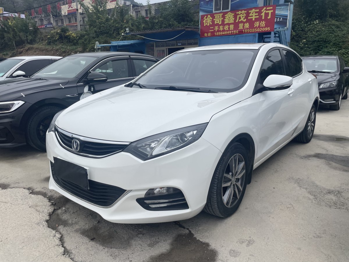 長(zhǎng)安 逸動(dòng)XT  2015款 1.6L 手動(dòng)俊酷型 國(guó)V圖片