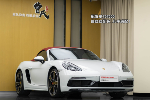 718 保時捷 Boxster 2.0T