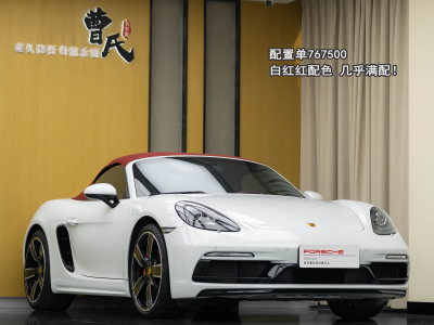 2021年7月 保時捷 718 Boxster 2.0T圖片