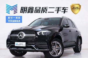 奔馳GLE 奔馳 GLE 450 4MATIC 動(dòng)感型