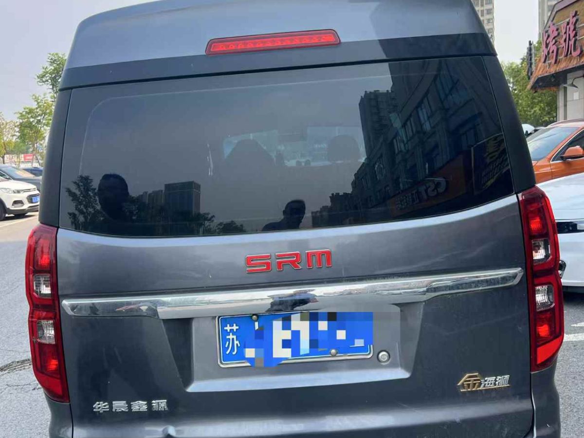 金杯 海獅S  2022款 1.5L財富版無空調(diào)客車國VI SWC15M圖片