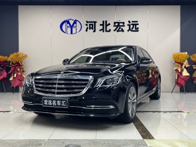 2020年1月 奔馳 奔馳S級(進口) S 450 L 臻藏版圖片