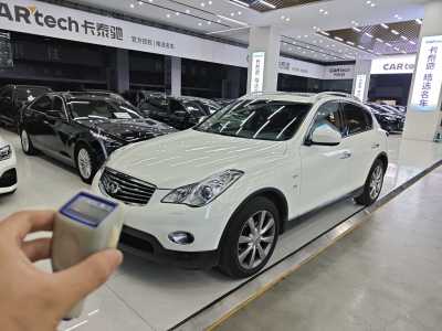 2015年3月 英菲尼迪 QX50(進(jìn)口) 2.5L 兩驅(qū)優(yōu)雅版圖片