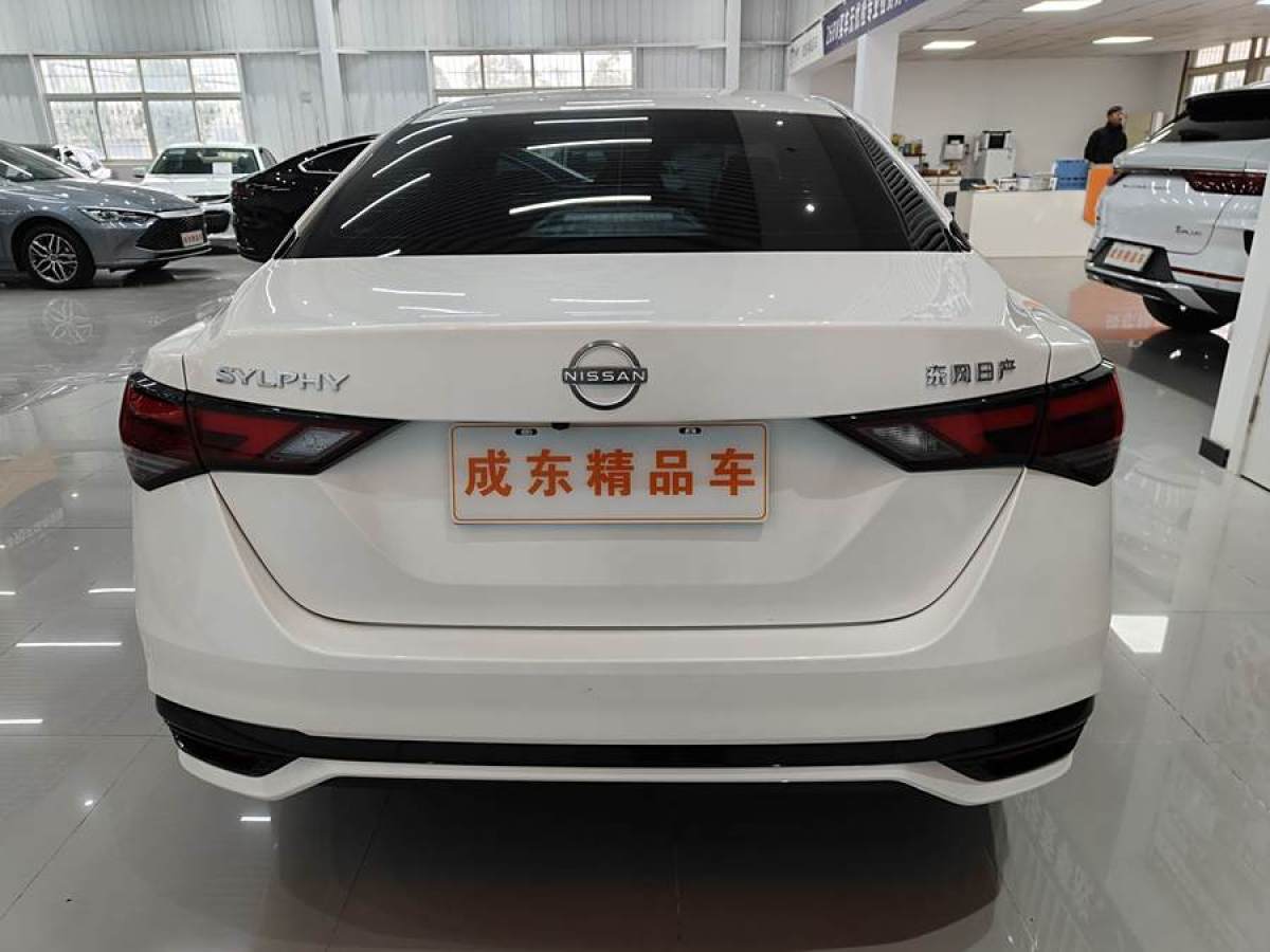 日產(chǎn) 軒逸  2023款 改款 1.6L CVT悅享版圖片