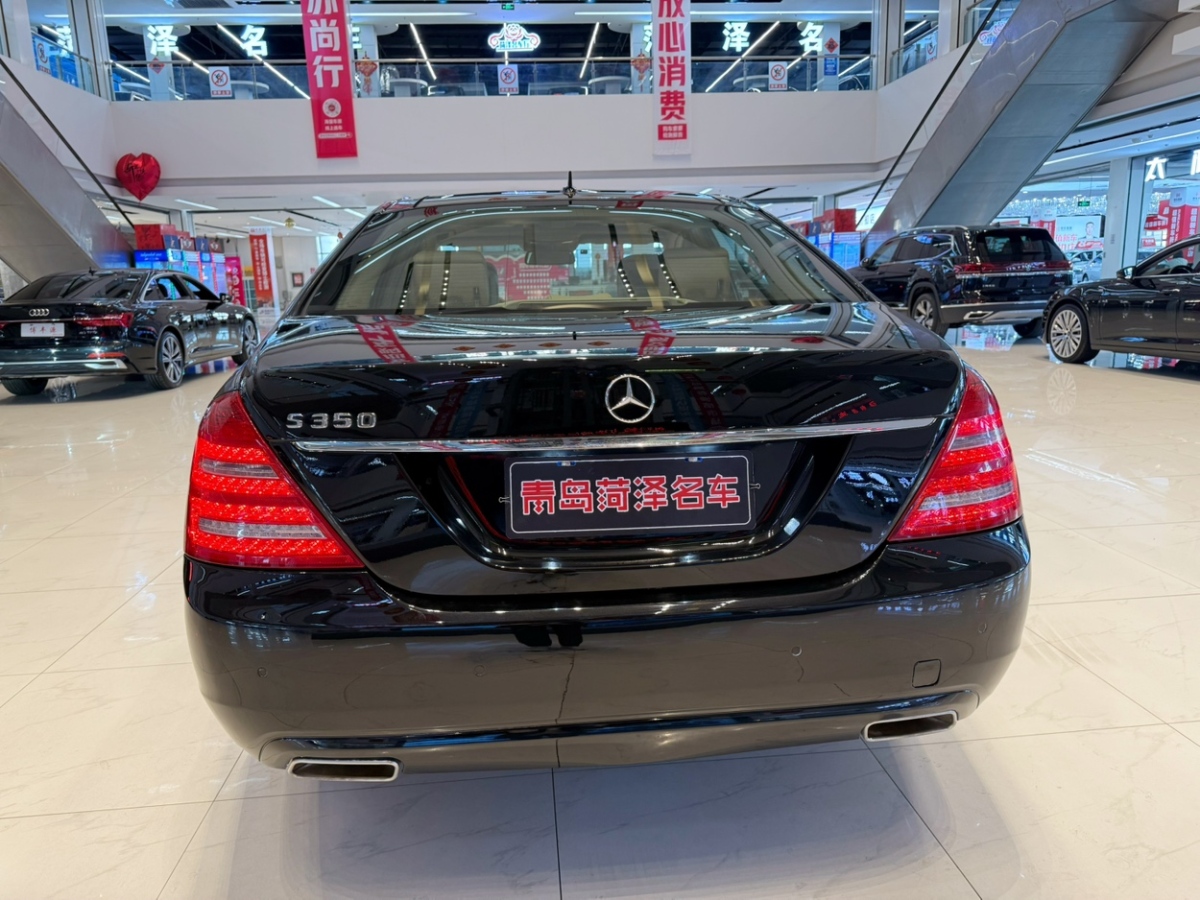 奔馳 奔馳S級(jí)  2010款 S 350 L 豪華型圖片