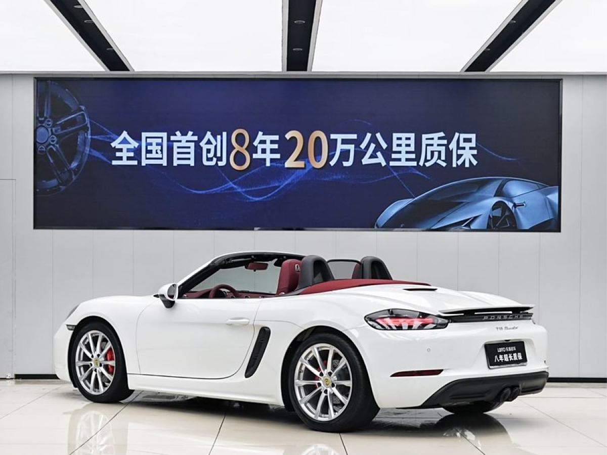 2023年7月保時捷 718  2022款 Boxster 2.0T