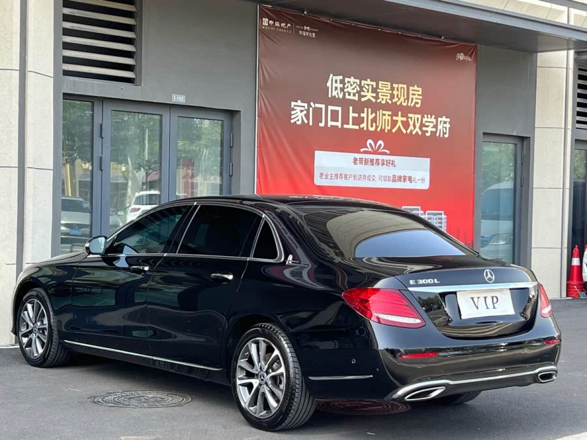 奔馳 奔馳E級(jí)  2019款 改款 E 300 L 時(shí)尚型圖片