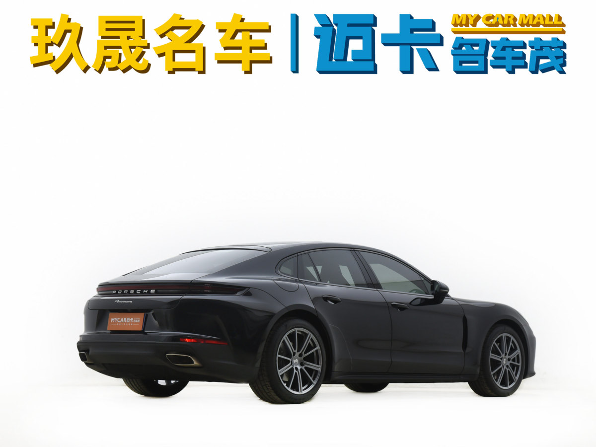 保時(shí)捷 Panamera  2024款 Panamera 2.9T圖片