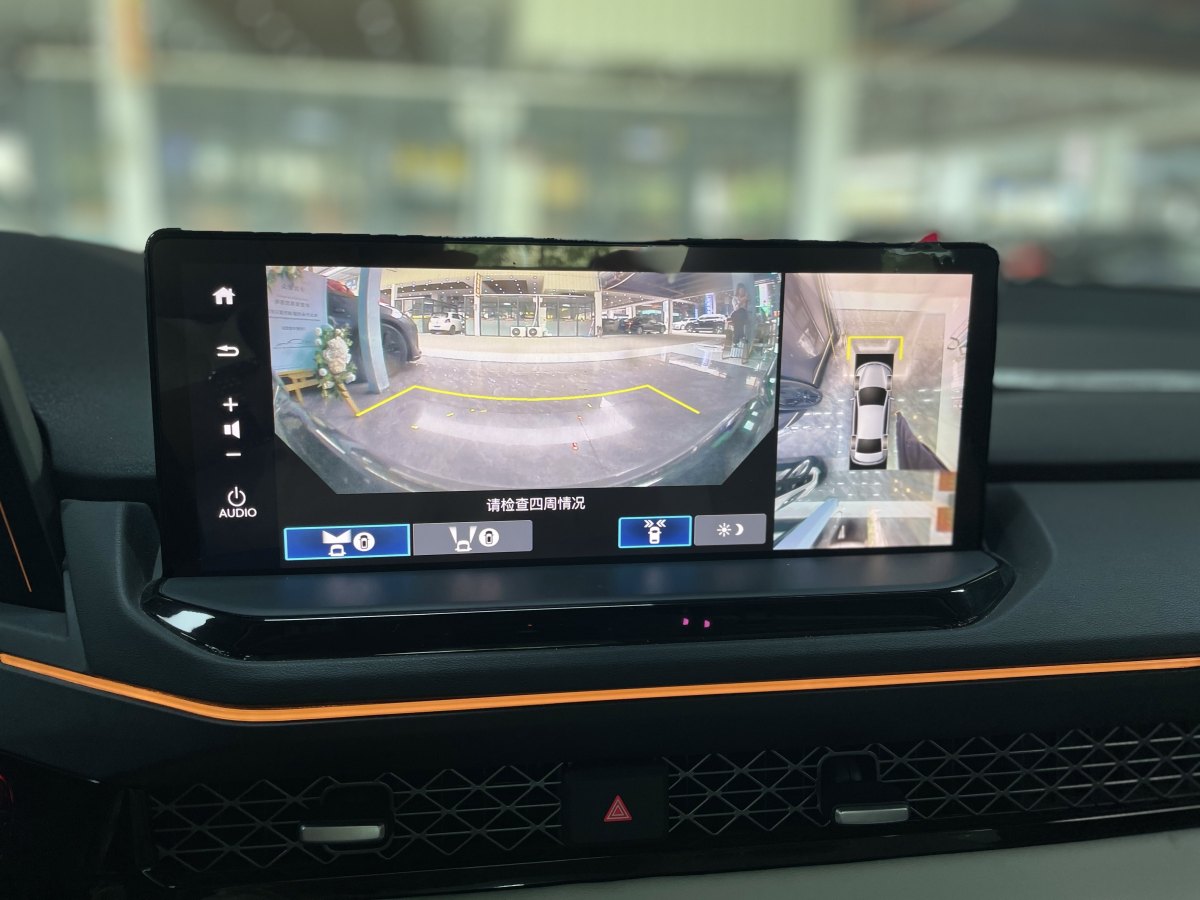本田 雅閣新能源  2023款 2.0L e:PHEV 旗艦版圖片