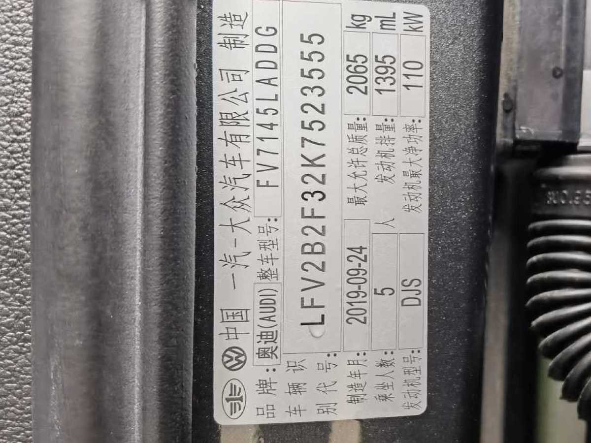奧迪 奧迪Q3  2024款 35 TFSI 進(jìn)取動(dòng)感型圖片