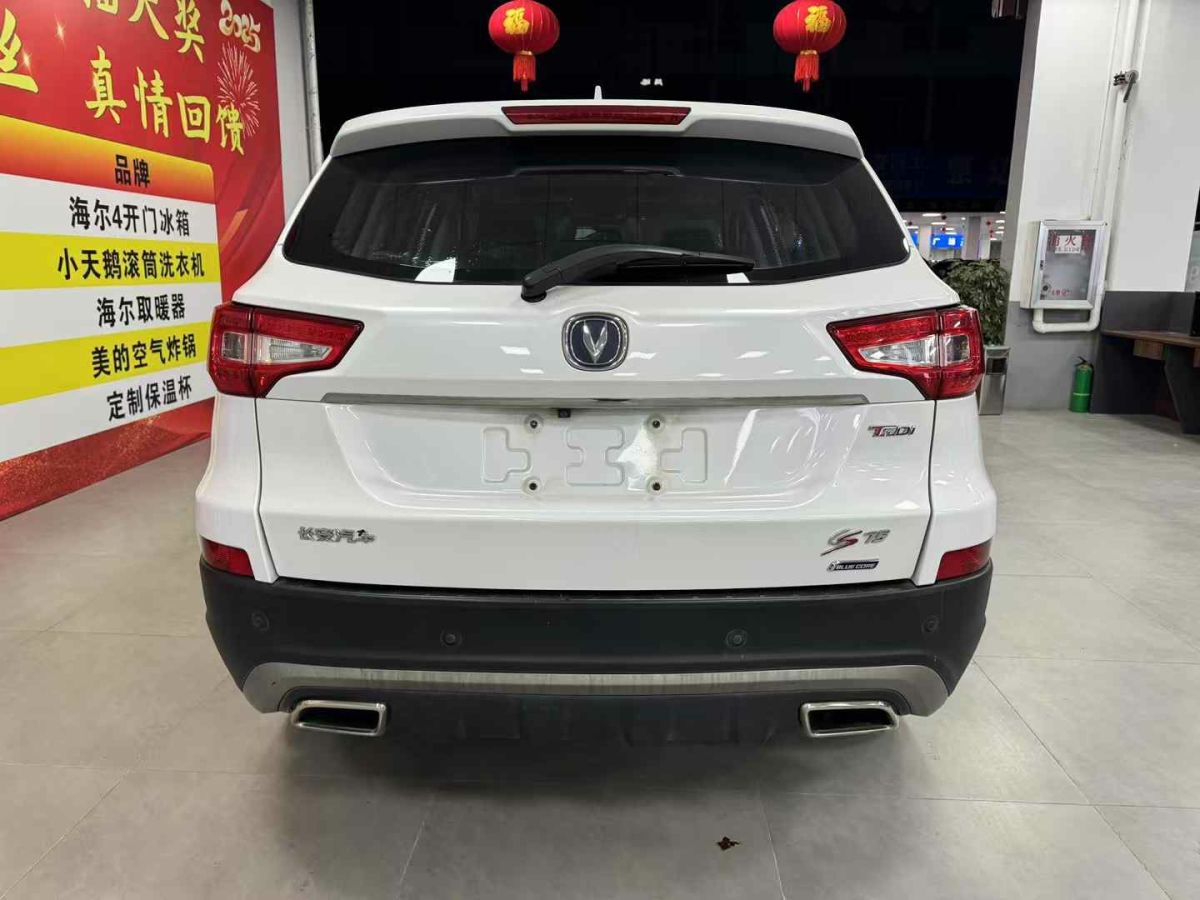 長安 CS15  2017款 1.5L 自動豪華天窗版圖片