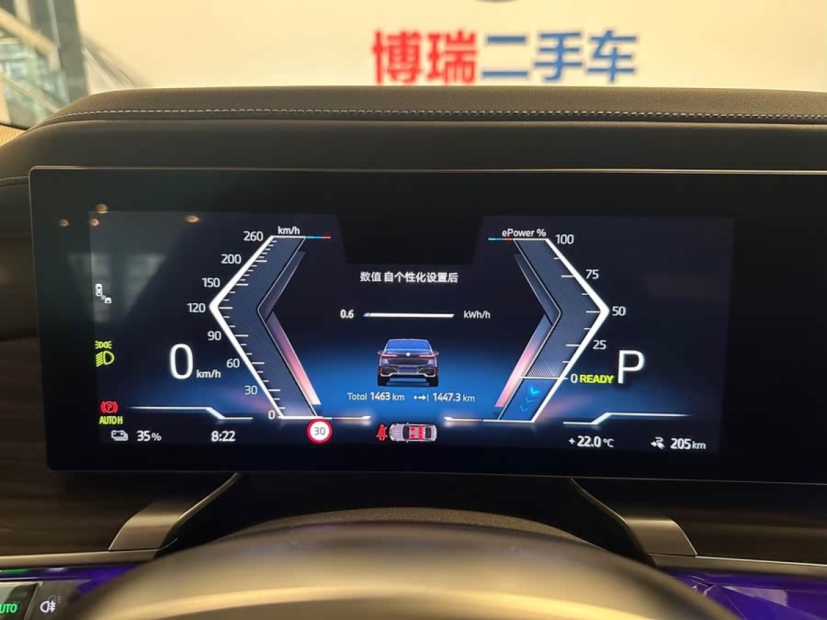 寶馬 寶馬i7  2023款 eDrive50L 領(lǐng)先M運動套裝圖片