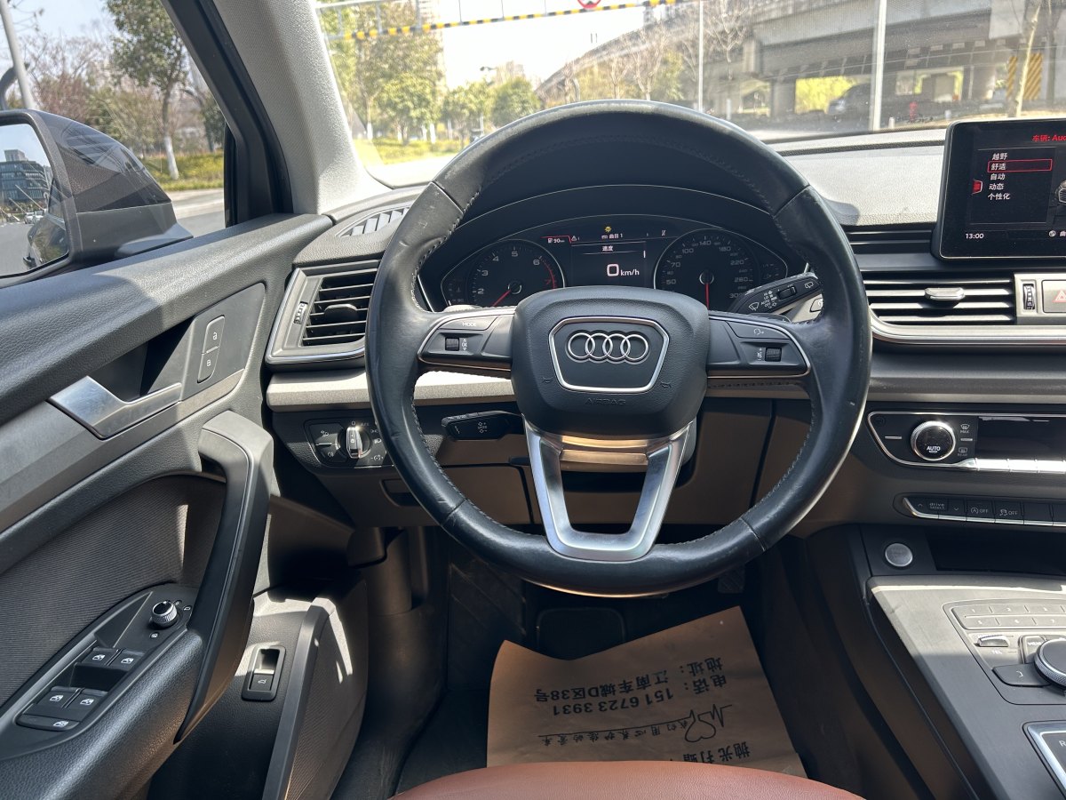 2019年6月奧迪 奧迪Q5L  2018款  40 TFSI 榮享進(jìn)取型 國(guó)VI