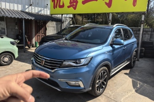 RX5 榮威 20T 兩驅(qū)自動(dòng)互聯(lián)網(wǎng)智享版