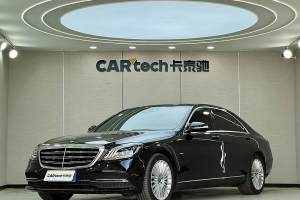 奔驰S级 奔驰 S 350 L 商务型 臻藏版