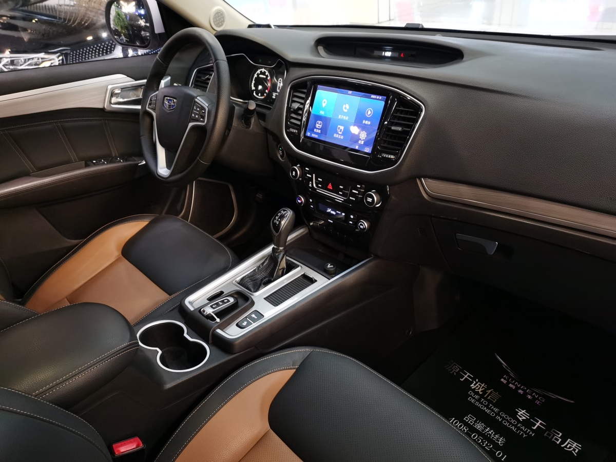 吉利 遠景SUV  2016款 1.3T CVT豪華型圖片