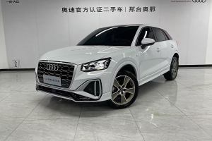 奥迪Q2L 奥迪 35 TFSI 时尚动感型