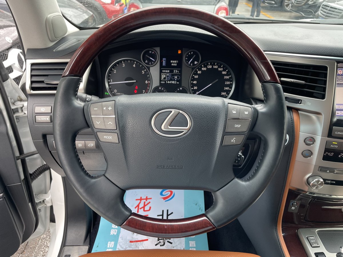 雷克薩斯 LX  2013款 570圖片