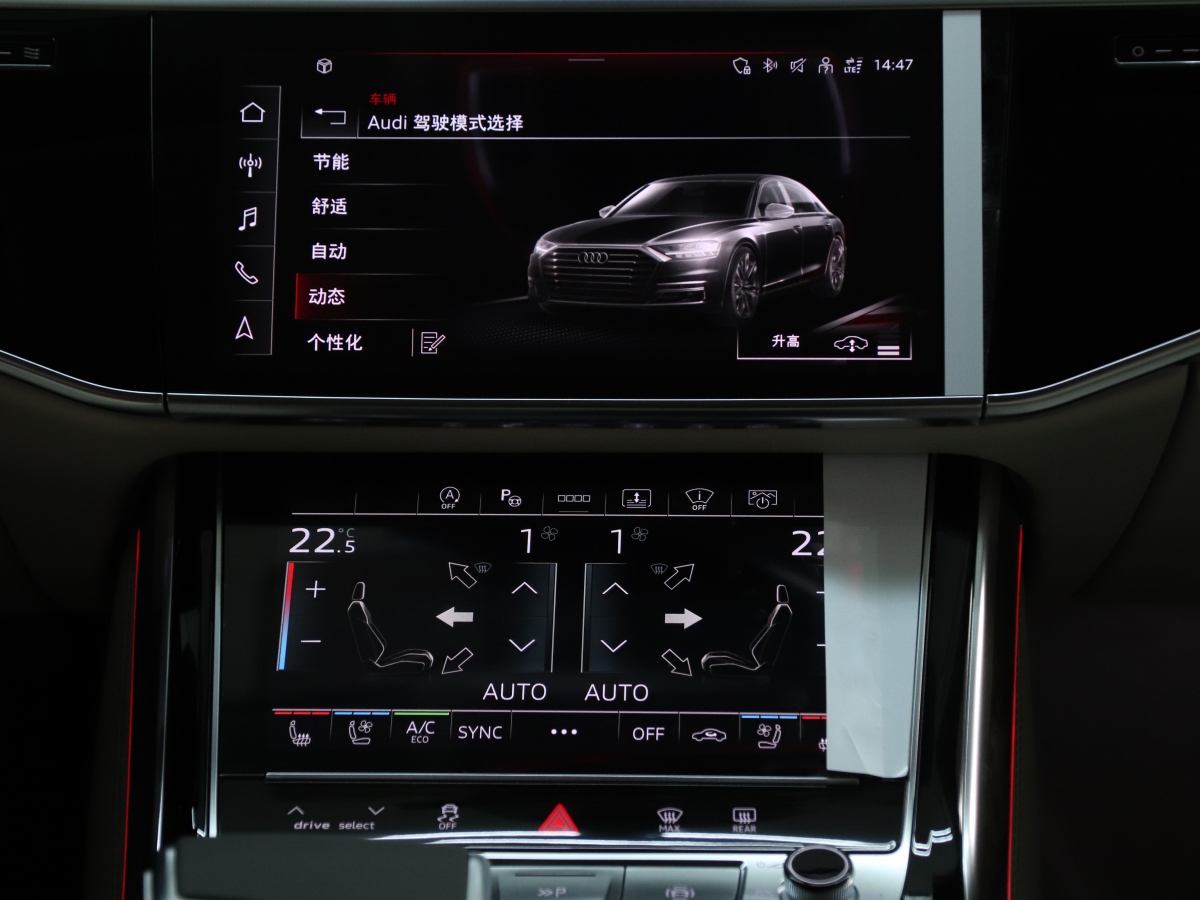 奧迪 奧迪A8  2024款 A8L 55 TFSI quattro 旗艦型圖片