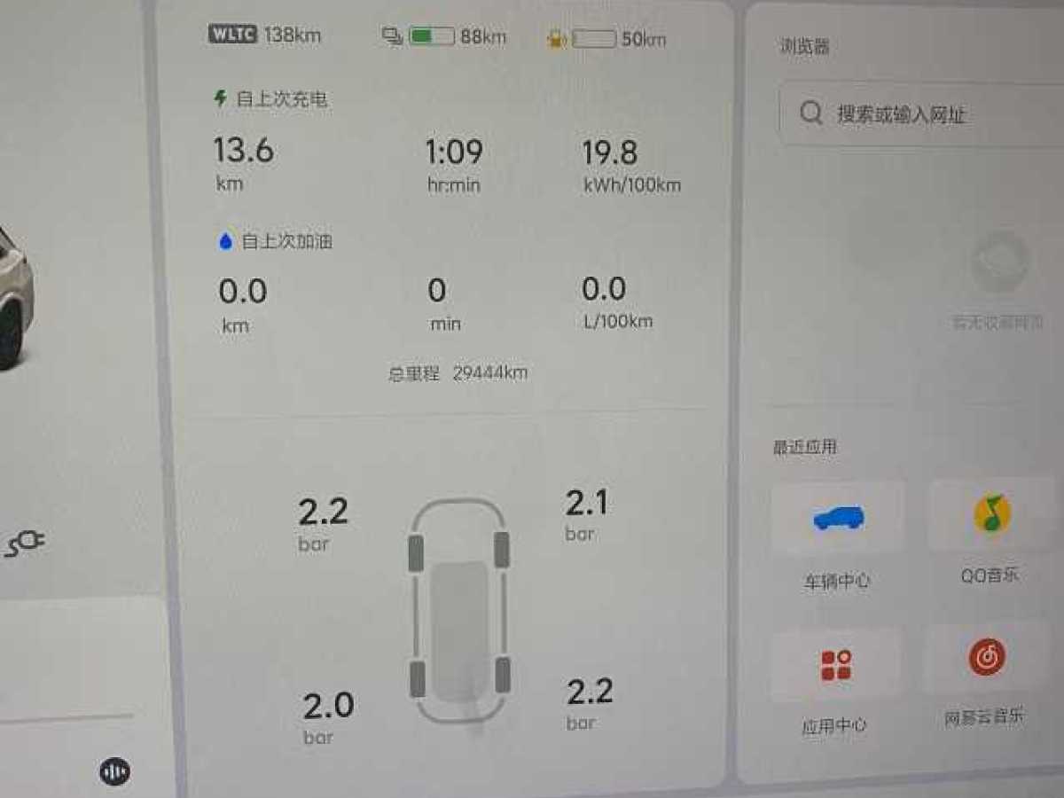 理想 理想L7  2023款 Pro圖片