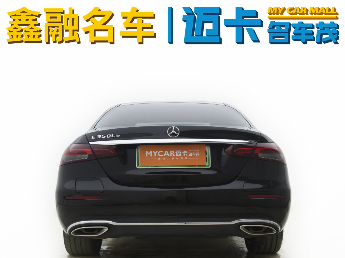 2022年3月奔馳 奔馳E級新能源  2022款 改款二 E 350 e L 插電式混合動力轎車