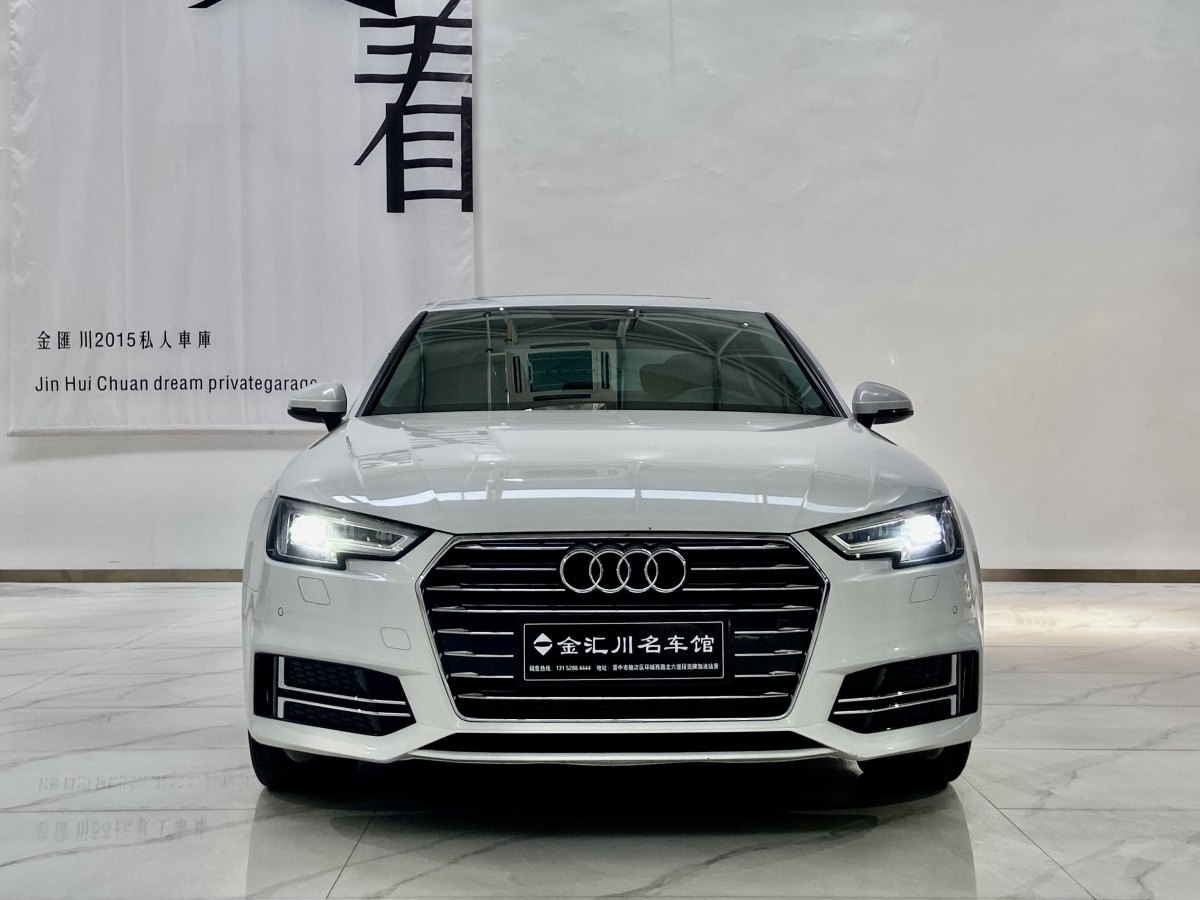 奧迪 奧迪A4L  2018款 30周年年型 40 TFSI 進(jìn)取型圖片