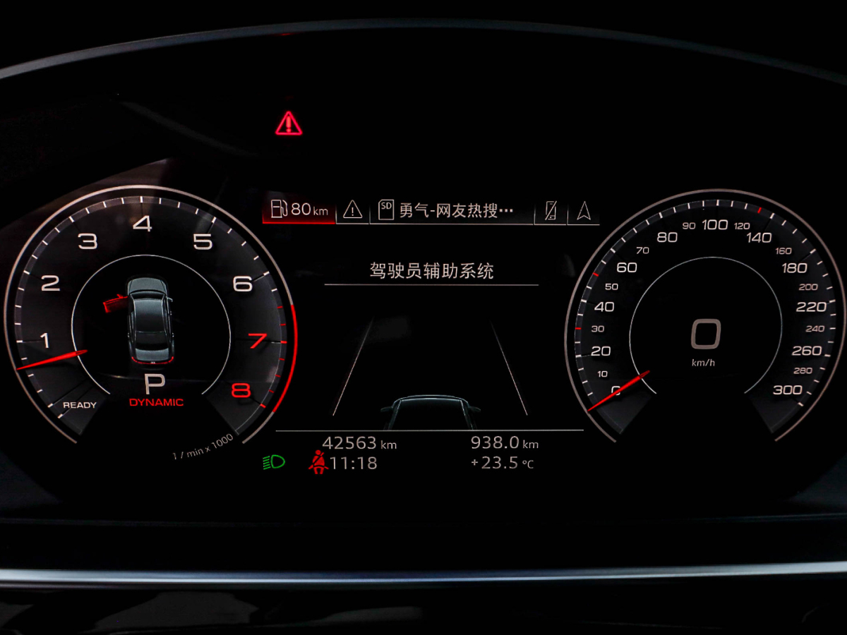 奧迪A8 2019款 Plus A8L 50 TFSI quattro 舒適型圖片