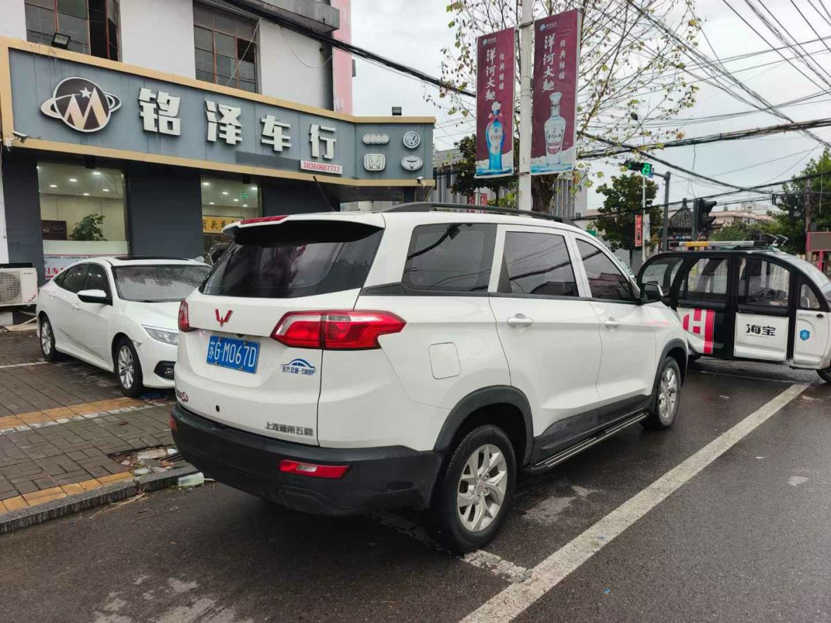 五菱 五菱榮光  2020款 1.5L 加長(zhǎng)基本型 國(guó)VI L3C圖片