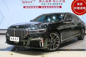 宝马7系 宝马 改款 740Li xDrive 行政型 M运动套装