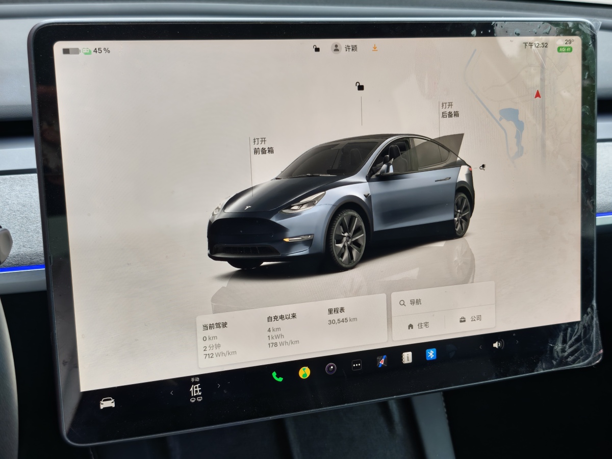 特斯拉 Model Y  2024款 后輪驅(qū)動(dòng)版圖片