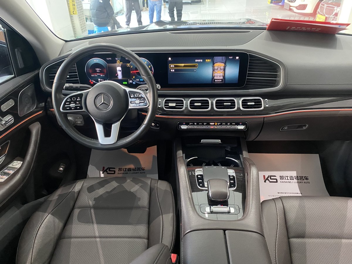 奔馳 奔馳GLS  2020款 GLS 450 4MATIC動感型圖片