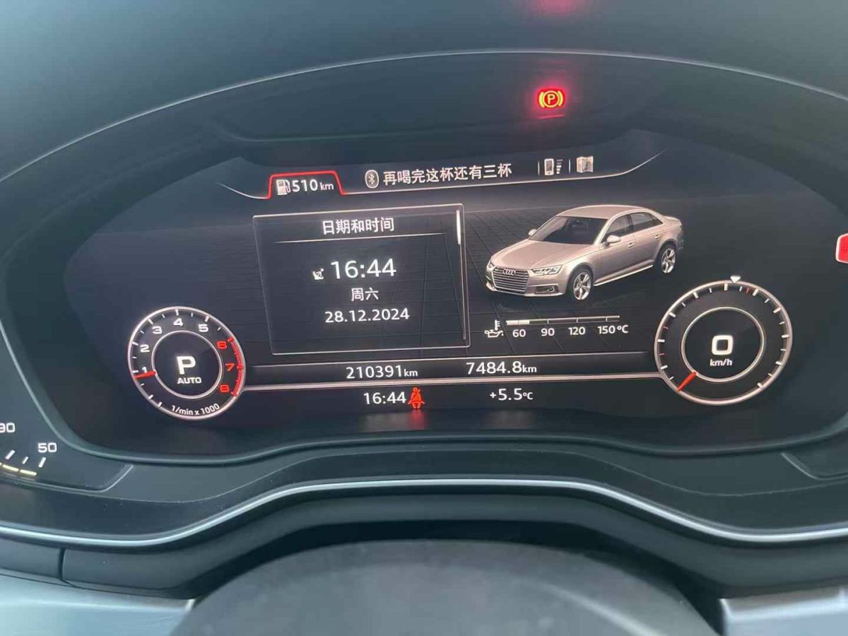 奧迪 奧迪A4L  2019款 35 TFSI 進(jìn)取型 國(guó)V圖片