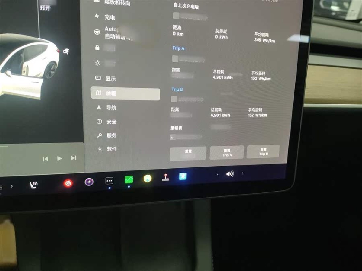 特斯拉 Model 3  2021款 改款 標(biāo)準(zhǔn)續(xù)航后驅(qū)升級(jí)版圖片