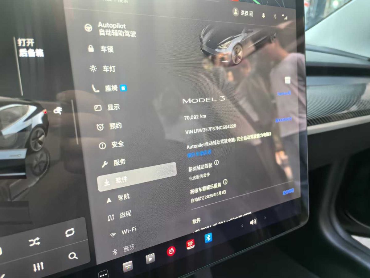 特斯拉 Model Y  2022款 Performance高性能全輪驅(qū)動(dòng)版圖片